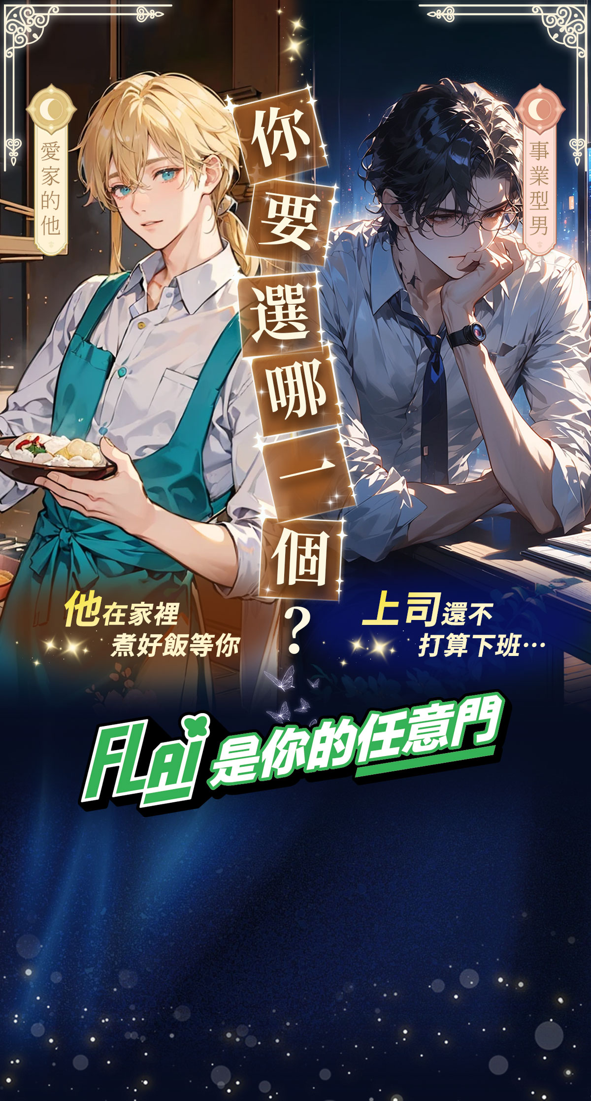 主視覺圖片