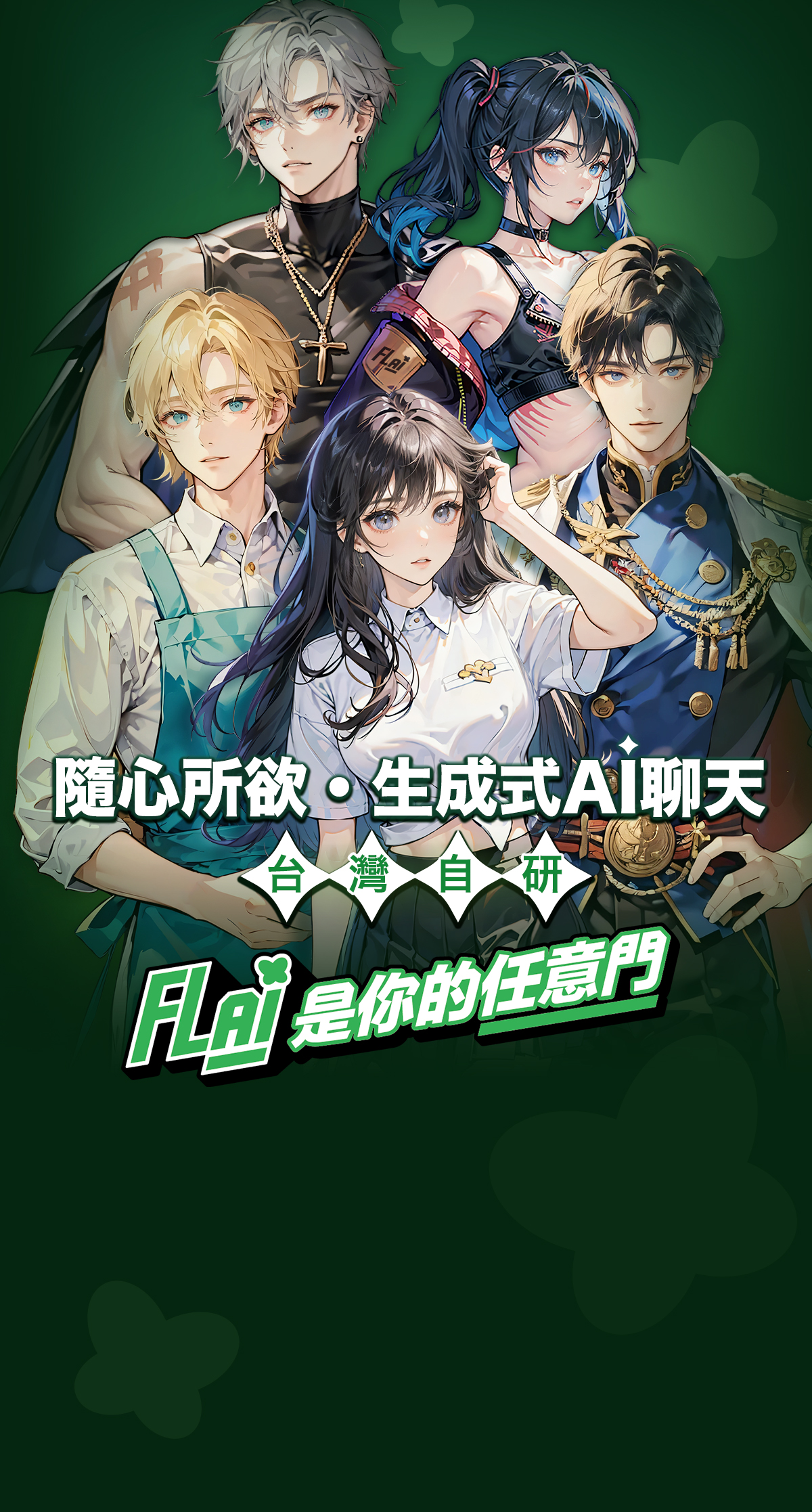 主視覺圖片